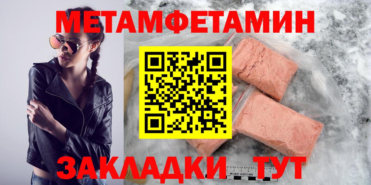 Краснокаменск  АМФ  Вход с VPN  АМФЕТАМИН Premium 