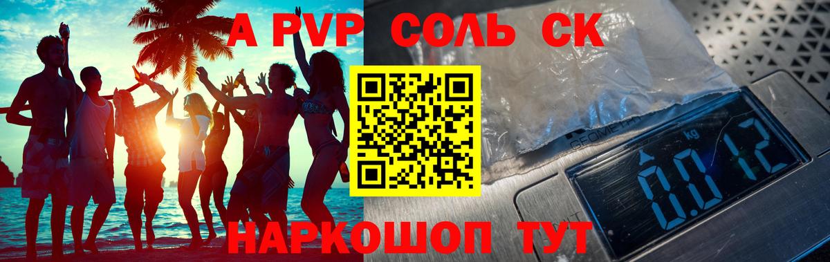 ГАШИШ  Краснокаменск  Cocaine  Бошки Шишки  Меф МЯУ МЯУ кристаллы  Бошки Шишки  Вход с VPN 