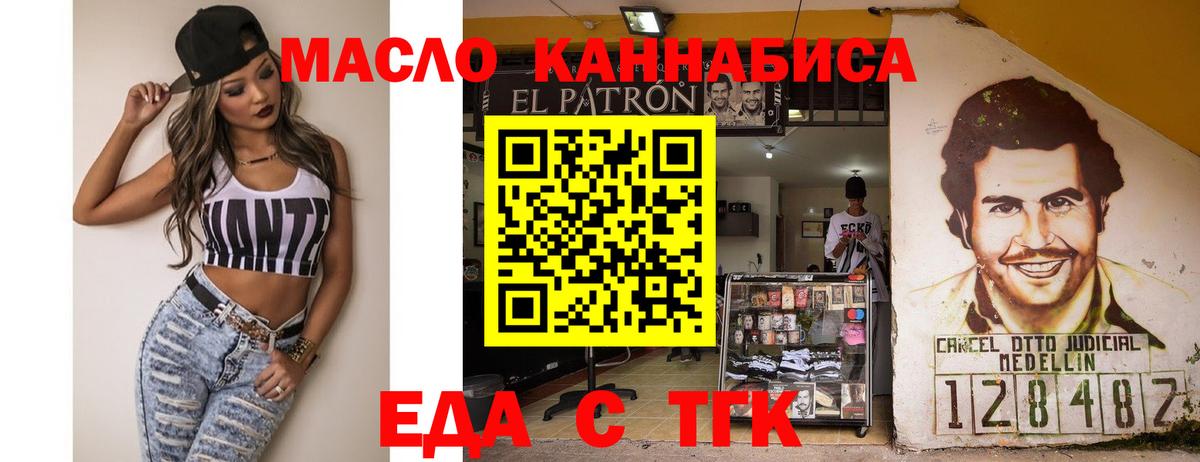 Canna-Cookies марихуана  Вход с VPN  Краснокаменск 