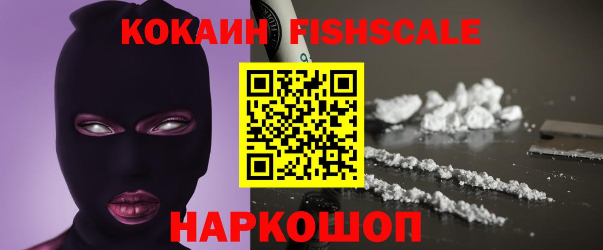 КОКАИН Перу Краснокаменск