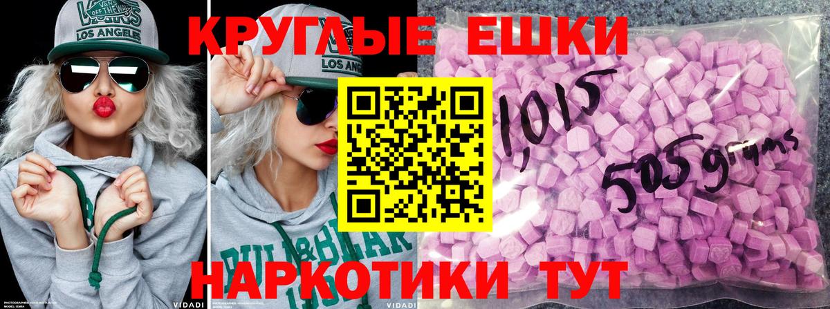 ЭКСТАЗИ DUBAI  ЭКСТАЗИ  ЭКСТАЗИ бентли  Краснокаменск  Вход с VPN 