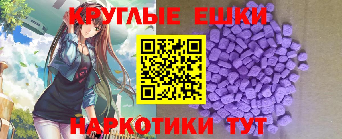 Ecstasy Дубай Краснокаменск