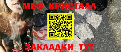 альфа пвп Ипатово