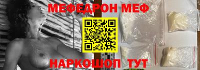 альфа пвп Ипатово