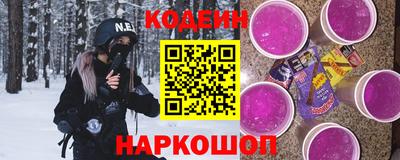 альфа пвп Ипатово