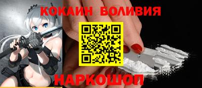 альфа пвп Ипатово