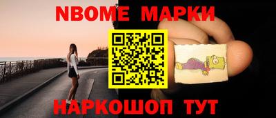 альфа пвп Ипатово