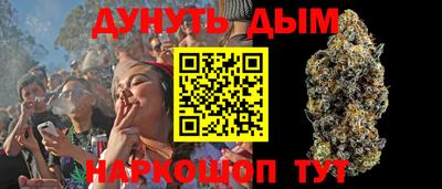 каннабис Ирбит