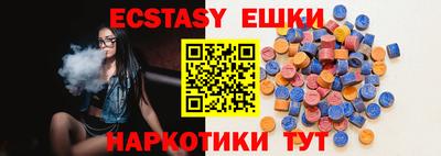 альфа пвп Ипатово