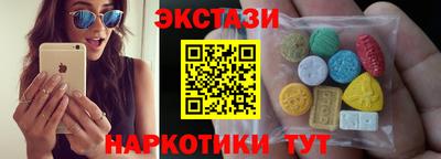 альфа пвп Ипатово