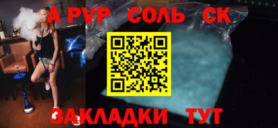 ешки Канаш
