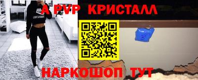 Альфа ПВП Кандалакша