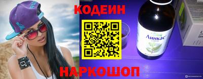 альфа пвп Ипатово