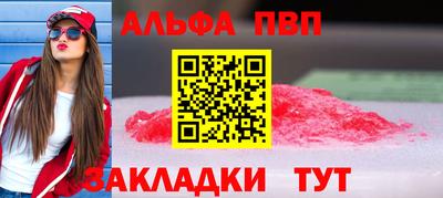 эйфоретик Камышлов
