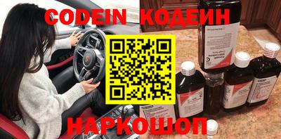 альфа пвп Ипатово