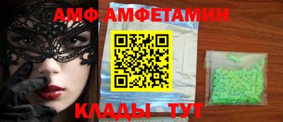 Альфа ПВП Кандалакша