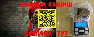 эйфоретик Камышлов
