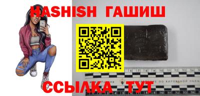альфа пвп Ипатово