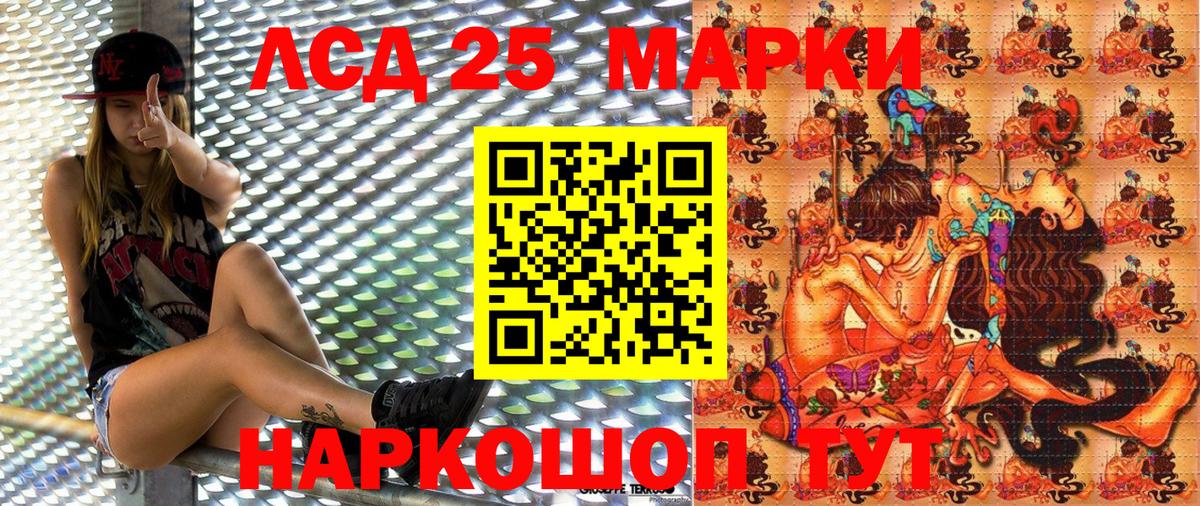 купить закладку  Марки 25I-NBOMe 1,8мг  Вход с VPN  Краснокаменск  Марки 25I-NBOMe 1,8мг 