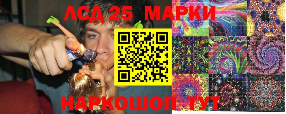Марки NBOMe 1,5мг Краснокаменск