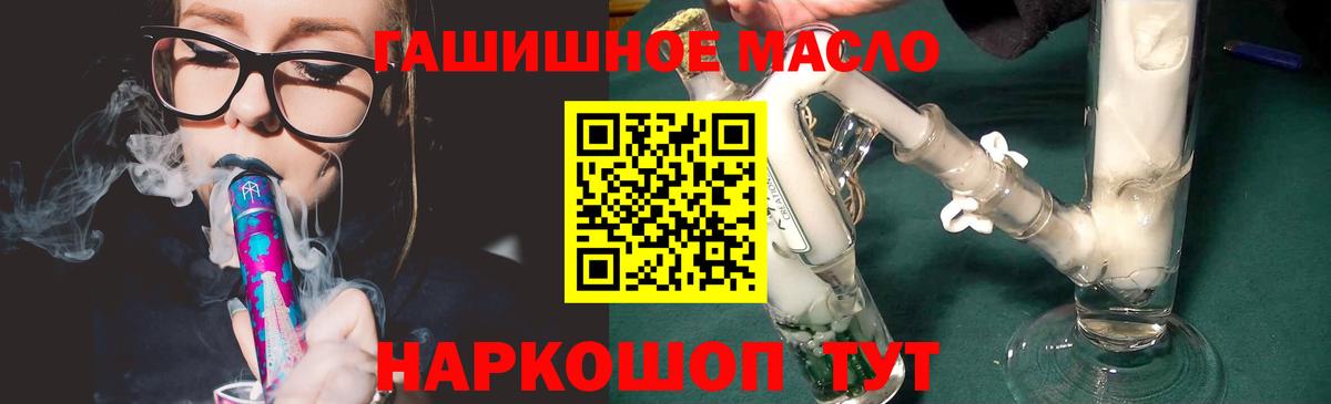 Дистиллят ТГК Wax Краснокаменск