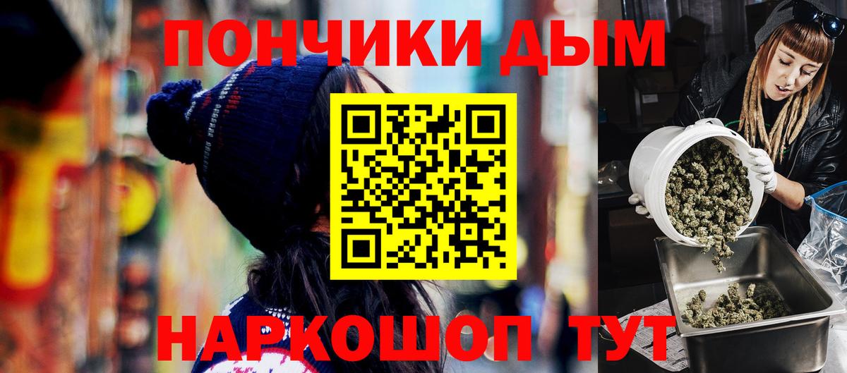 Краснокаменск  Каннабис VHQ  Канабис Ganja  Вход с VPN  Канабис MAZAR 